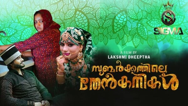 Self shot - Beautiful Indian Girl