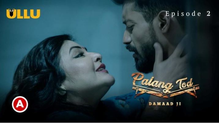 Damaad Ji Episode - 2