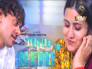 Aaram Ward Episode - 1