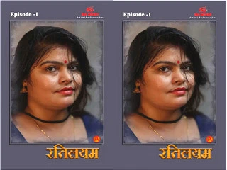 Rethileyam Episode - 1