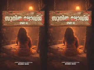 Sunitha Lodge Episode - 4