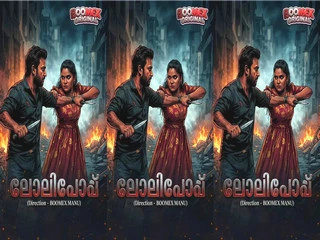 Lollipop Episode - 1