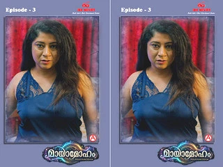 Mayamoham Episode - 3